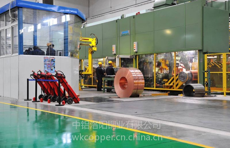 中鋁洛陽銅業有限公司1